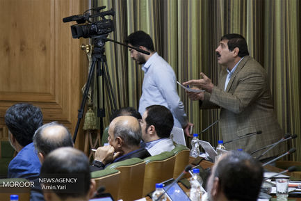 صحن علنی شورای اسلامی شهر تهران