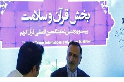طرح تحول نظام سلامت باعث ایجاد آرامش در حوزه بهداشت و درمان شده است
