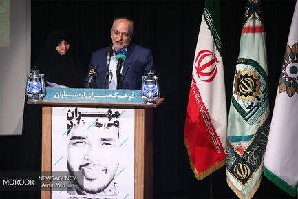 رونمایی از کتاب مهران میخندد