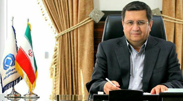 اداره کل نظارت بر شرکت های بیمه و هماهنگی امور استانها در بیمه مرکزی ایجاد شد