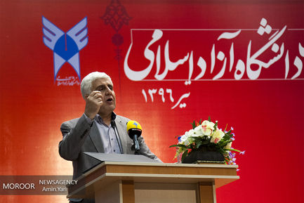 مراسم تکریم و معارفه سرپرست جدید دانشگاه آزاد 