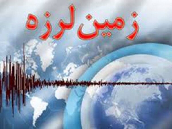بندر گناوه در بوشهر لرزید