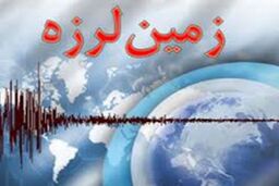 زلزله ۴.۲ ریشتری علی آباد گلستان را لرزاند