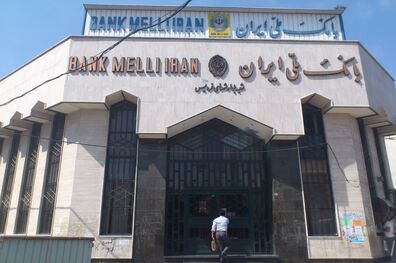 دو خدمت جدید در همراه بانک ملی ایران