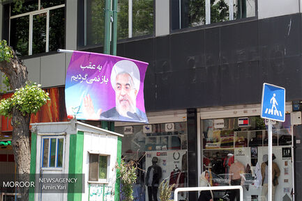 تبلیغات شهری کاندیداهای انتخابات ریاست جمهوری