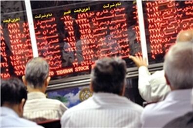 شاخص کل قیمت و بازده نقدی بورس اوراق بهادار تهران (تدپیکس) با افزایش 127 واحدی روی رقم 83 هزار و 12 واحد ایستاد