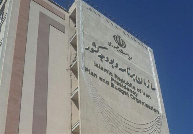  رئیس حوزه ریاست سازمان برنامه و بودجه منصوب شد