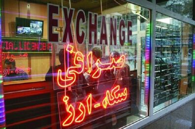 نحوه فعالیت صرافی‌ها در محدودیت های کرونایی اعلام شد
