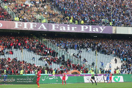 شعرآورد ۸۶ تهران