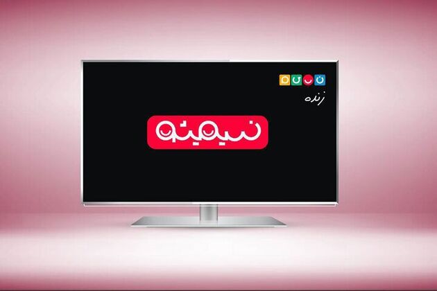 
اولین برنامه زنده شبکه نسیم روی آنتن می‌رود