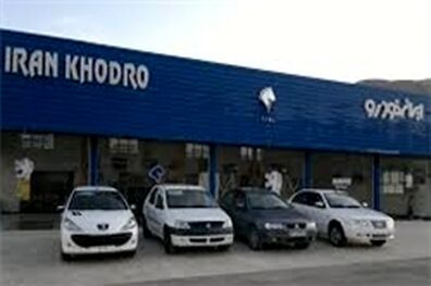 چرا پژوی 70 میلیونی در ایران 120 میلیون تومان فروخته می‌شود؟