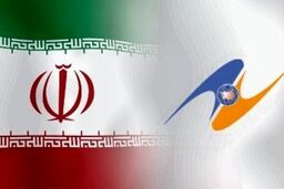 تعرفه گمرکی ۸۰ درصد کالاها میان ایران و اوراسیا صفر می‌ شود