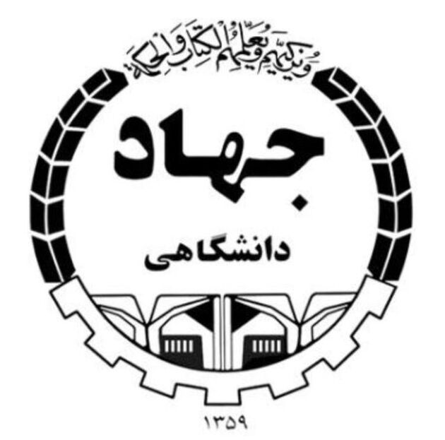 زیرساخت لازم برای تحقق شعار سال فراهم است