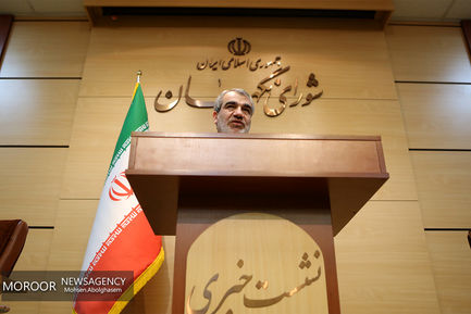 نشست خبری سخنگوی شورای نگهبان 