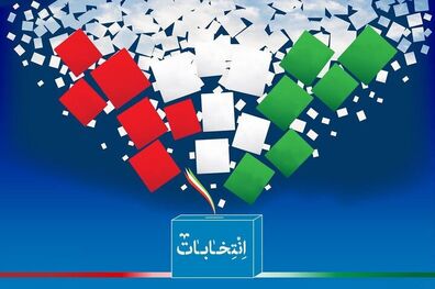 زمان هفت روزه پیش ثبت‌نام انتخابات تمدید نمی شود