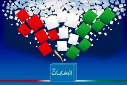 شاید انتخابات مجلس الکترونیکی برگزار شود
