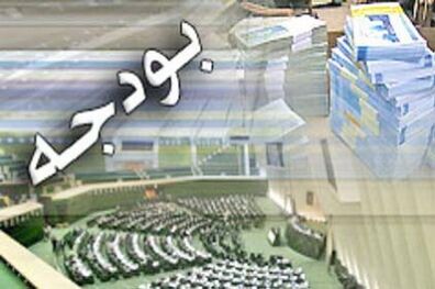 متن کامل ایرادات شورای نگهبان درباره لایحه بودجه سال ۹۹