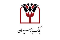 تقدیر مدیرکل بهزیستی استان کردستان از بانک پارسیان