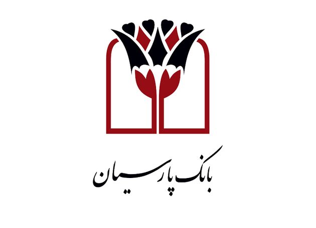 مدیرعامل بانک پارسیان روز خبرنگار را تبریک گفت