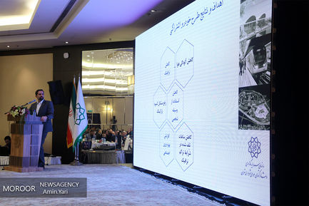 اجلاس معرفی فرصت های سرمایه گذاری شهر تهران