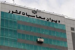 انتظارات قانون برنامه ششم توسعه جهت بهبود فضای کسب و کار برآورده نشده است