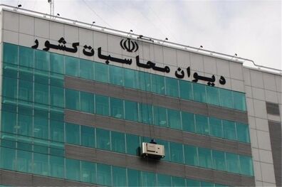 هیات حسابرسی زمین‌خواری در دیوان محاسبات کشور تشکیل می شود