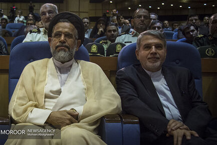 همایش روز جهانی مبارزه با مواد مخدر