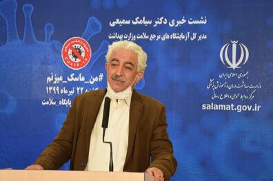 احتمال منفی بودن تست سرولوژی مبتلایان کم علامت یا بی‌علامت