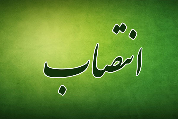 سرپرست علوم پزشکی جهرم منصوب شد