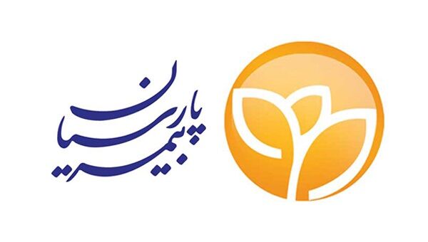  مبلغ خسارت زیان دیدگان و یا وراث از سوی بیمه پارسیان به صورت مستقیم و بدون تشریفات قضایی لازم مستقیما به حساب ایشان واریز می گردد 