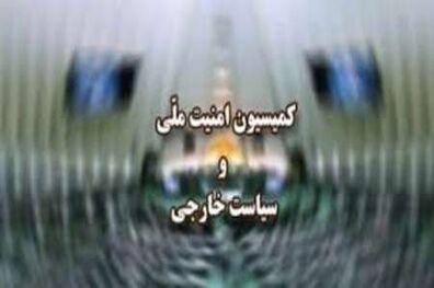 متن کامل گزارش شش ماهه دوم کمیسیون امنیت ملی مجلس درباره اجرای برجام