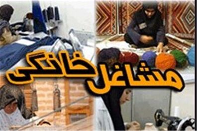 اعطای ١٣ هزار فقره وام قرض الحسنه اشتغالزایی و مشاغل خانگی