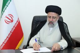 رئیس جمهور درگذشت آیت‌ الله ری‌ شهری را تسلیت گفت