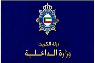 کویت، قوانین و شرایط سختی را برای اقامت اتباع خارجی تعیین کرد