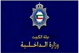 کویت، قوانین و شرایط سختی را برای اقامت اتباع خارجی تعیین کرد