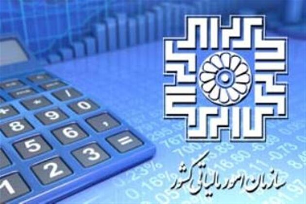  تمدید مهلت ارسال صورت معاملات فصل پاییز تا پایان فروردین 1396