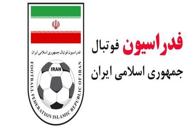 انتخابات فدراسیون فوتبال به تعویق افتاد