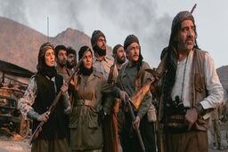 پخش سریال خداحافظ مادر در دهه فجر