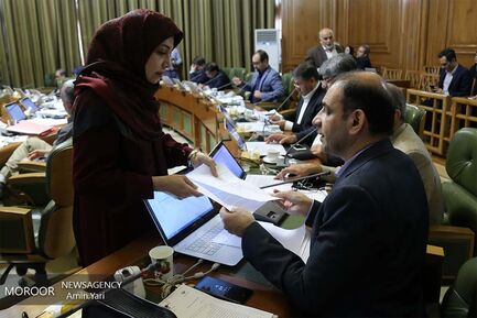 هفتادو پنجمین جلسه شورای اسلامی شهرتهران