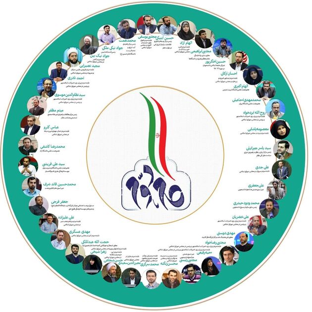 جریان گام دوم انقلاب اسلامی طی بیانیه‌ای اعلام موجودیت کرد