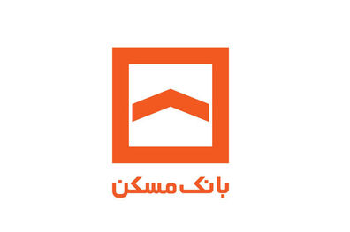 خدمت‌رسانی شعب منتخب بانک مسکن با راه‌اندازی باجه عصر