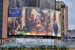 
میدان ولیعصر (عج) میزبان «مائده» شد