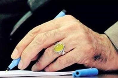 پیام رهبر انقلاب برای افتتاحیه مجلس خبرگان رهبری