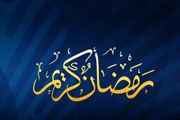 برنامه های تلویزیون در سحرگاهان ماه مبارک رمضان اعلام شد