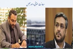 سعید سلطانی به عنوان مدیر کل امور مجلس رسانه ملی منصوب شد