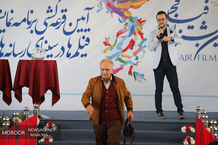 قرعه کشی جدول اکران جشنواره فیلم فجر