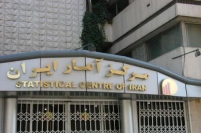 نرخ بیکاری زمستان ٩٦ اعلام شد