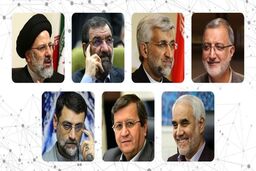 گزارش زنده آخرین مناظره نامزدهای انتخابات ریاست جمهوری 