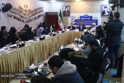  نشست خبری دبیر سی‌ و هفتمین دوره جایزه کتاب سال جمهوری اسلامی ایران