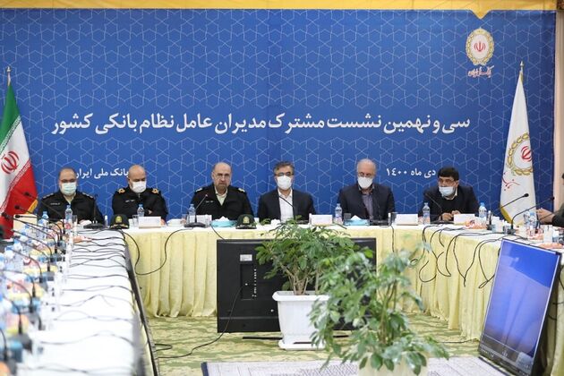 ابراز امیدواری مدیرعامل بانک ملی ایران نسبت به ایجاد گشایش های جدید در نظام بانکی